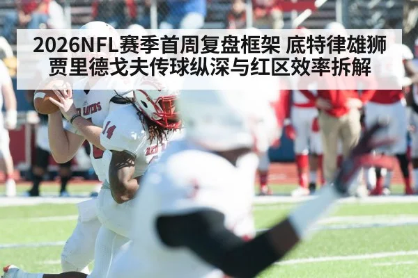 american football quarterback passing
